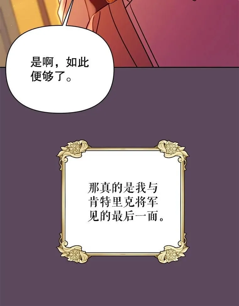 112.苏醒110