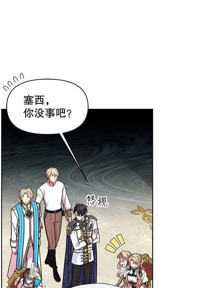 48.当皇后如何5