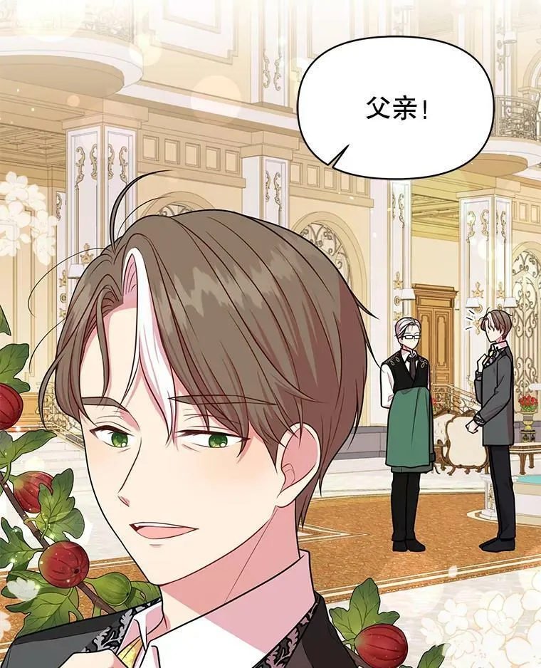 14.魔法老师的回信5