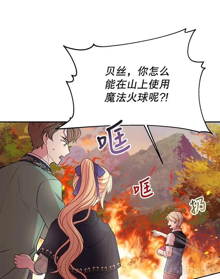25.救父亲46