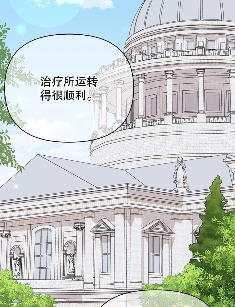 96.结婚推迟70