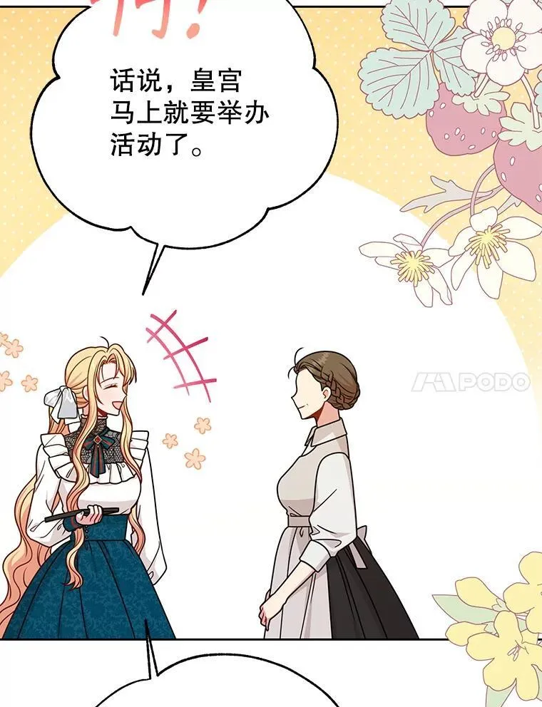 96.结婚推迟74