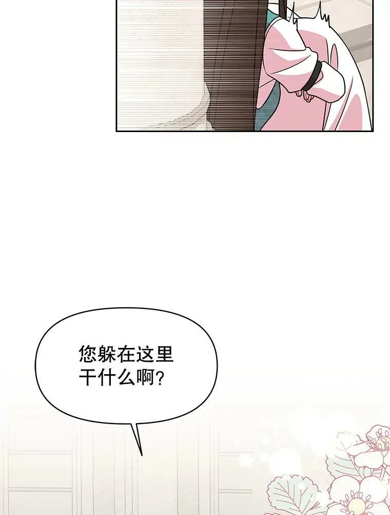 33.初入神殿66