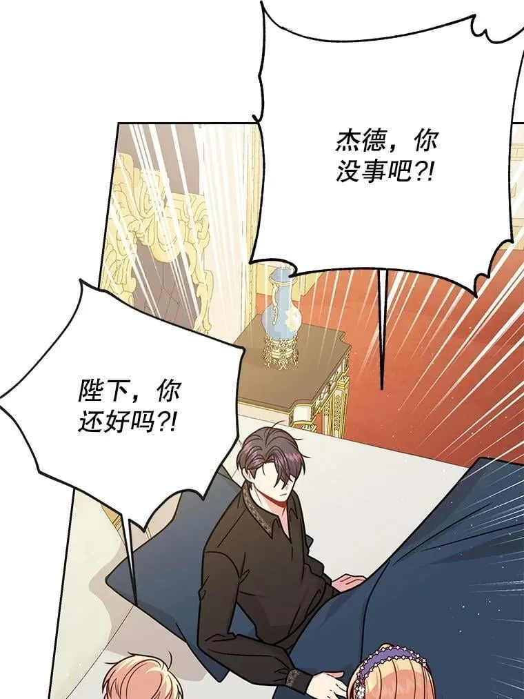 112.苏醒51