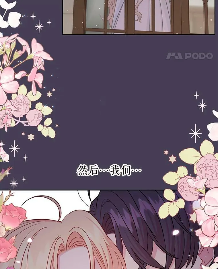 61.被发现了66