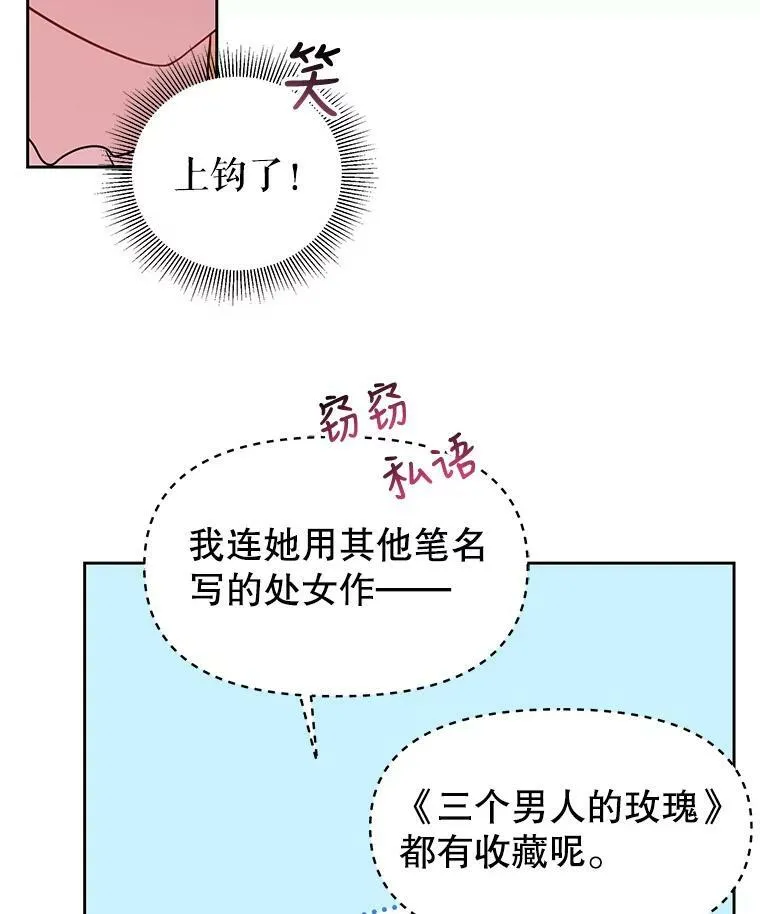 32.偶遇女主65