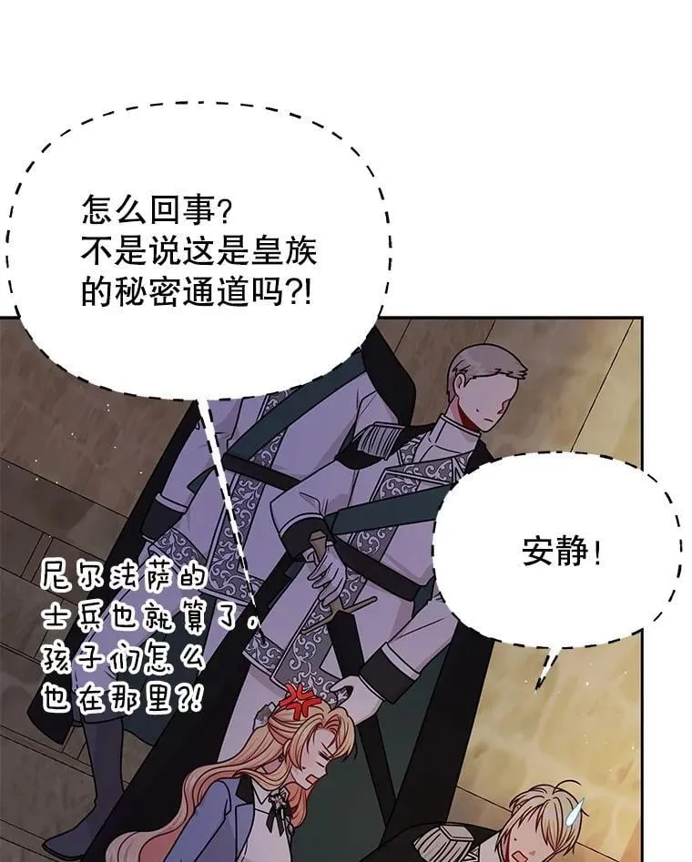 105.秘密通道61