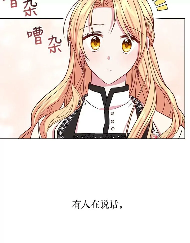46.手上有血77