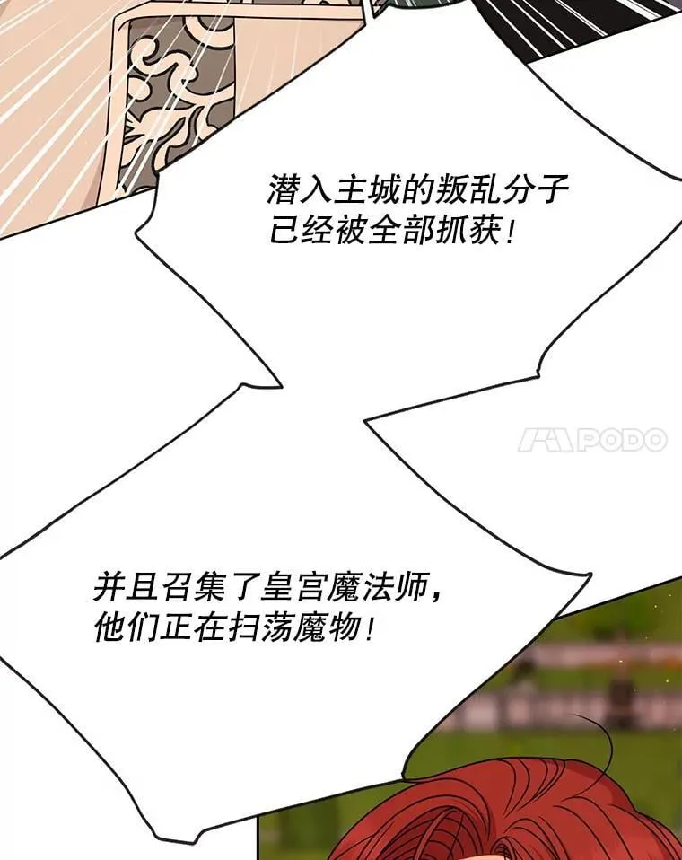 104.对峙13