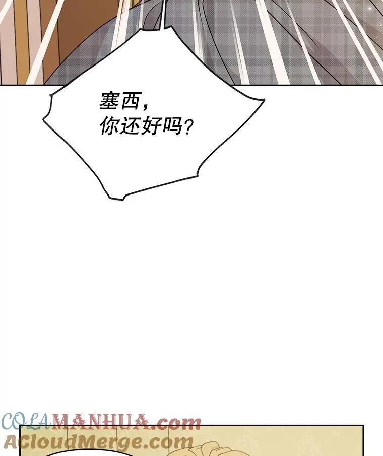 86.噩梦9