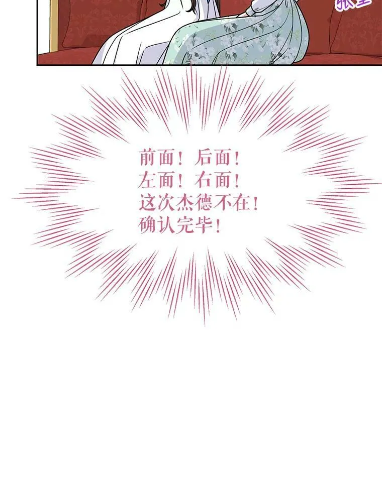 60.给父亲的信51