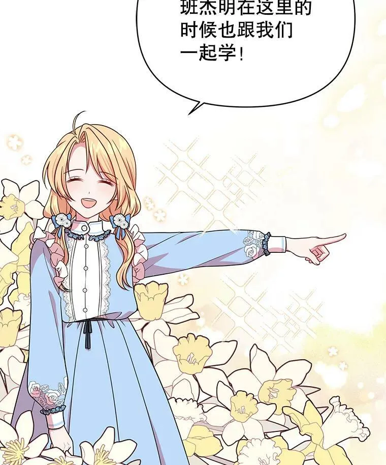7.魔法老师54