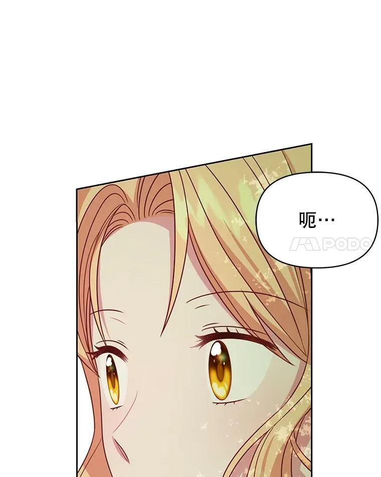67.抓到野猪啦！47