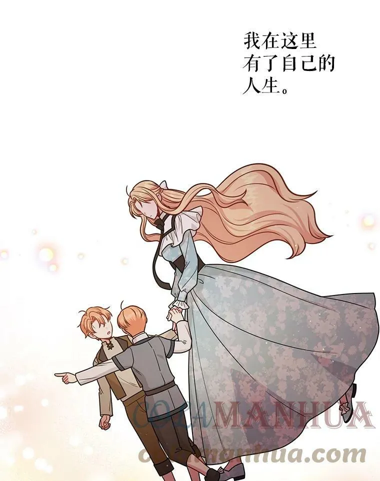 82.我爱你（本季完）36