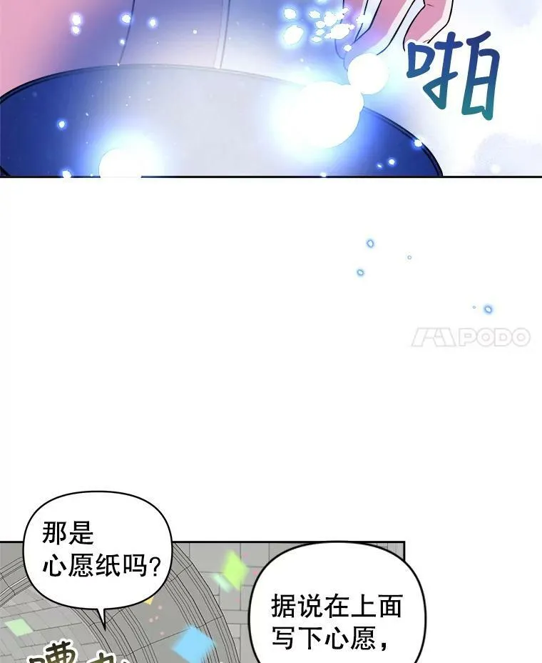 11.许愿31