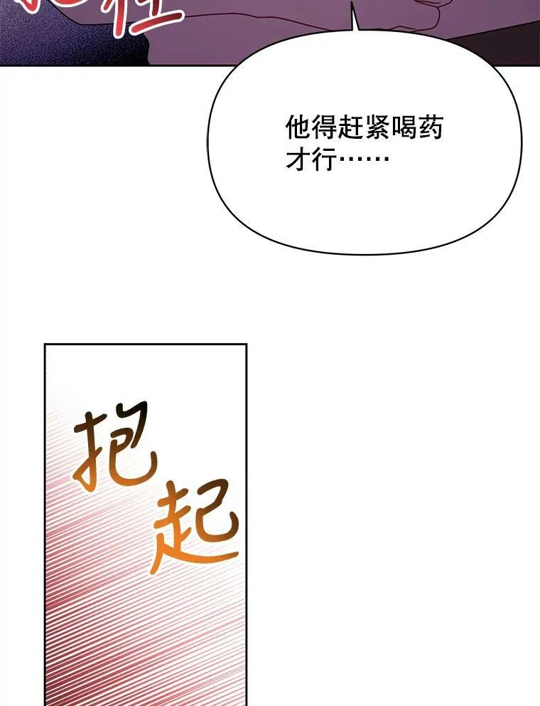 71.病重的少年17