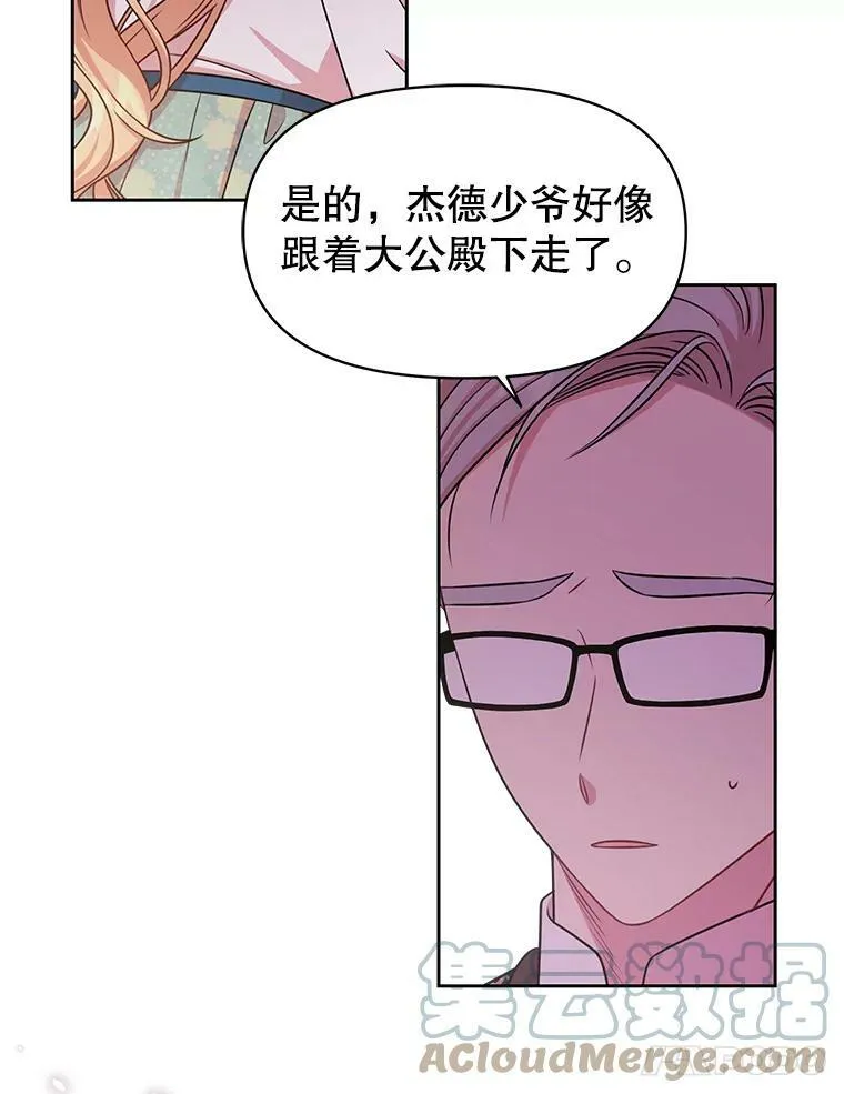 30.离别84