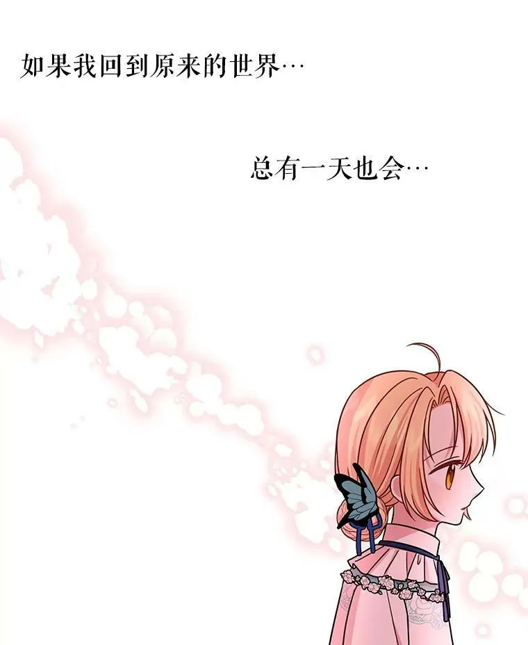 9.想念的人59