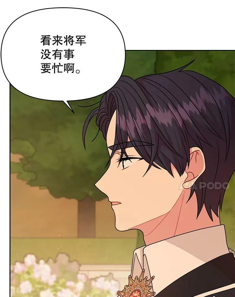 80.帝国的传说77