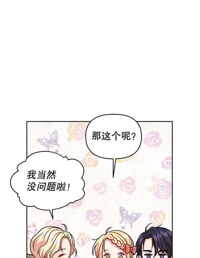 17.举办舞会11