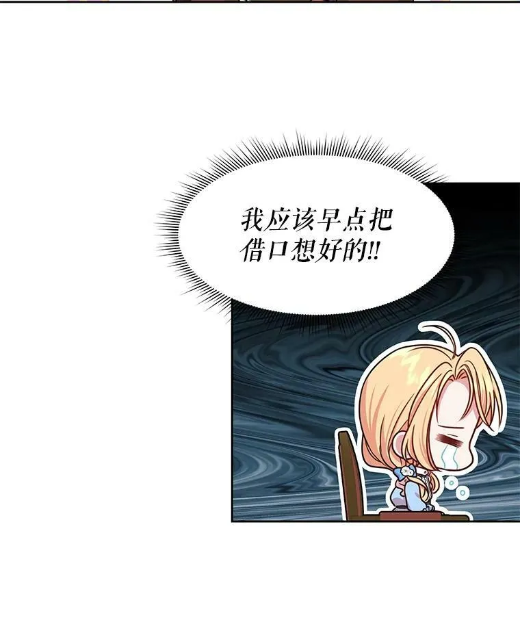 7.魔法老师47
