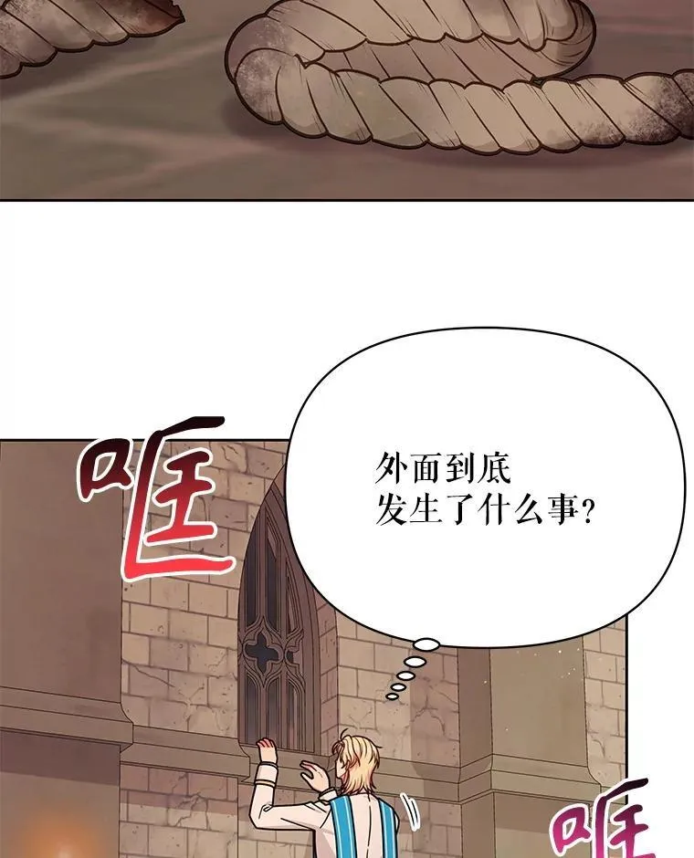 104.对峙74
