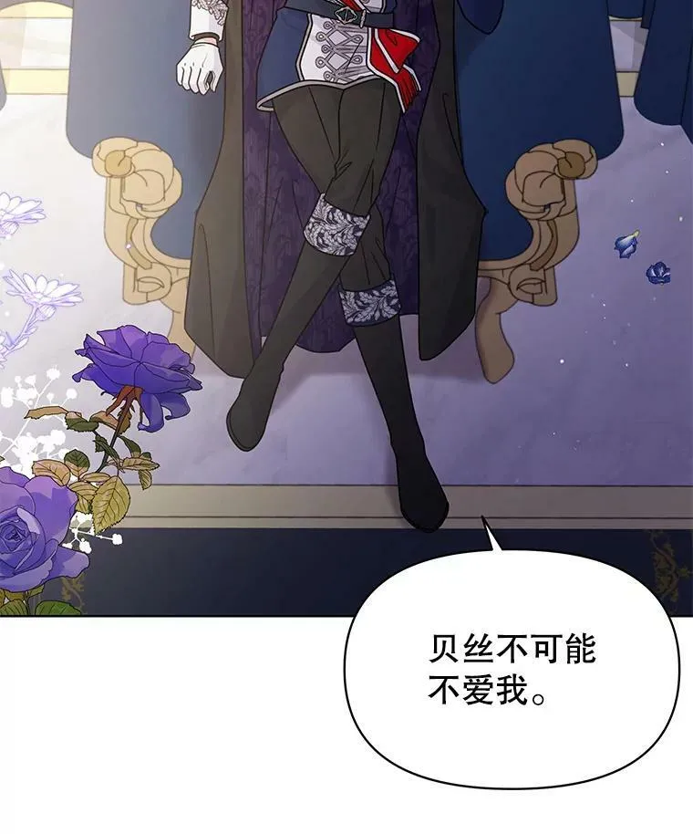 56.不要推开我2