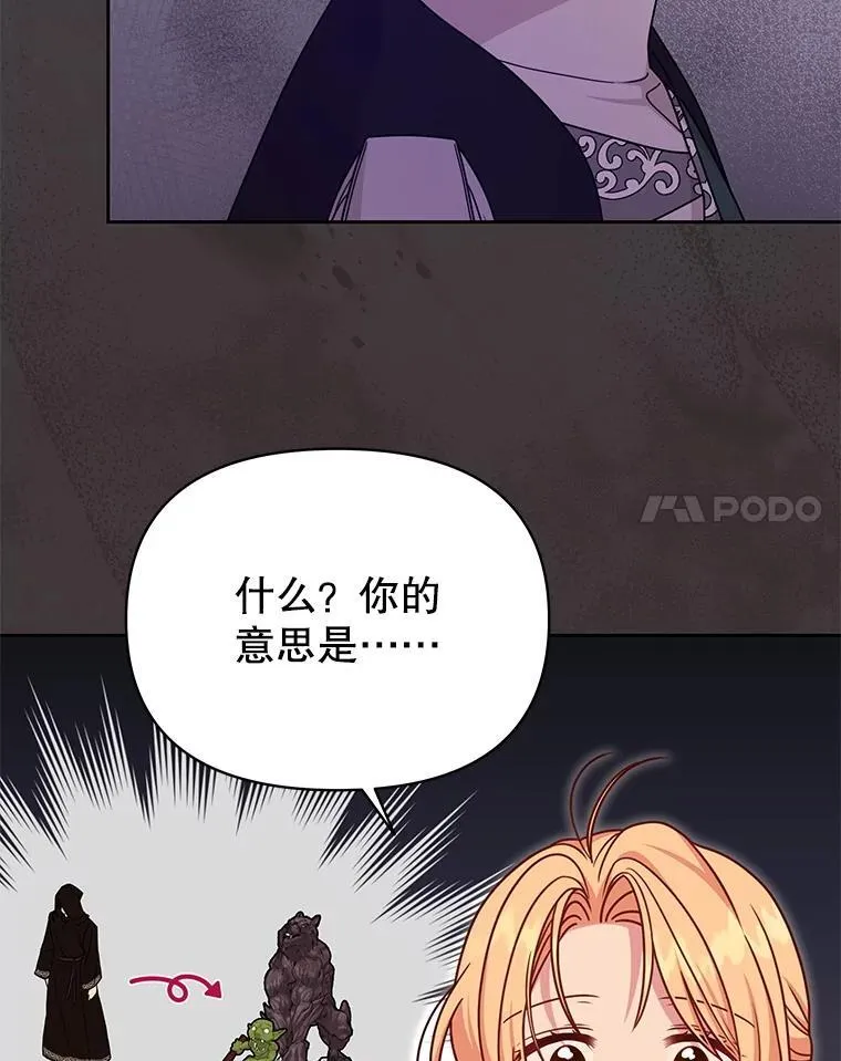 107.被俘31