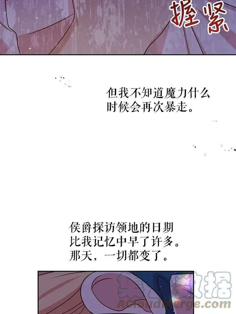 30.离别24