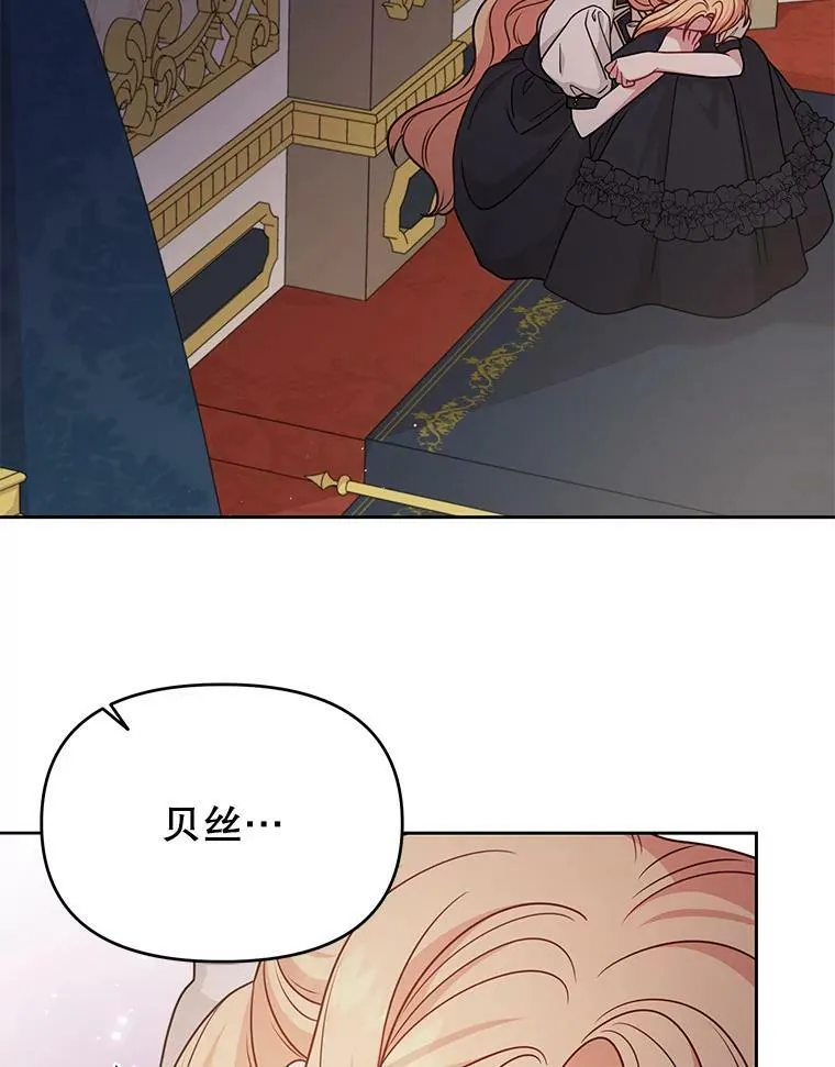 81.晕倒46
