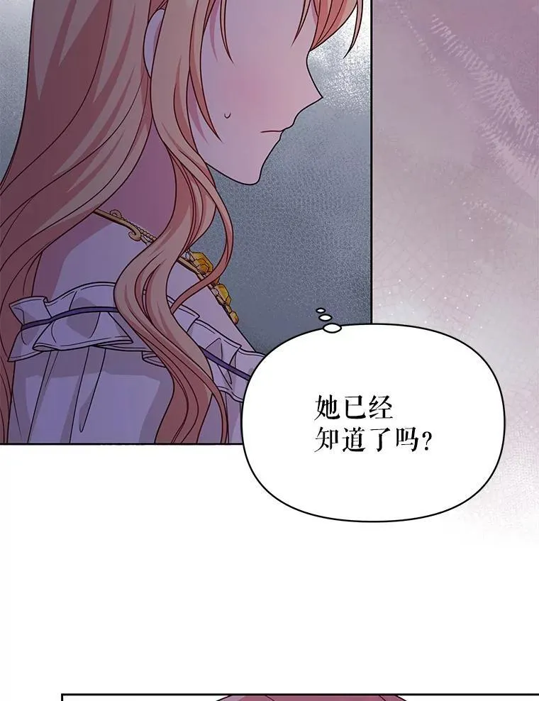 87.针锋相对62