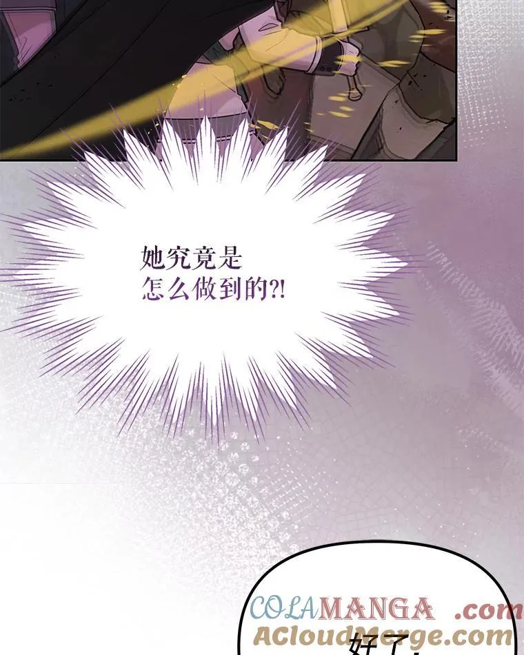 103.叛乱开始42
