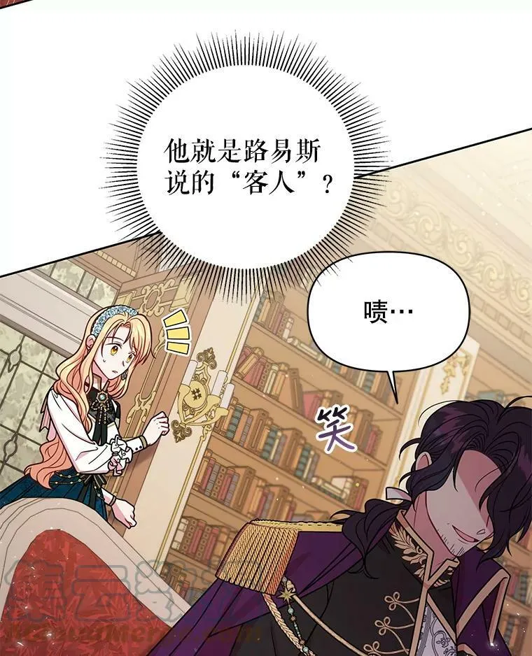 36.篡夺帝位76