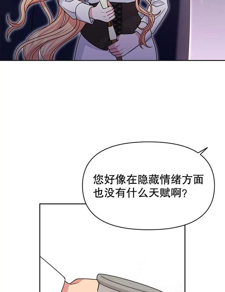 59.学习射箭82