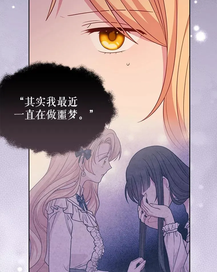 87.针锋相对27