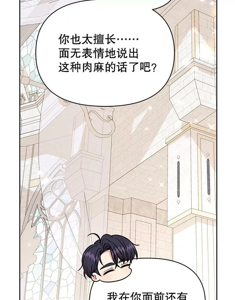 74.我的救赎17