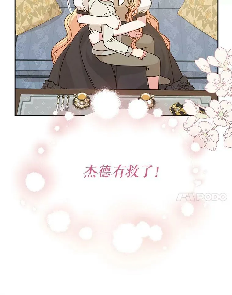 79.特殊技能45