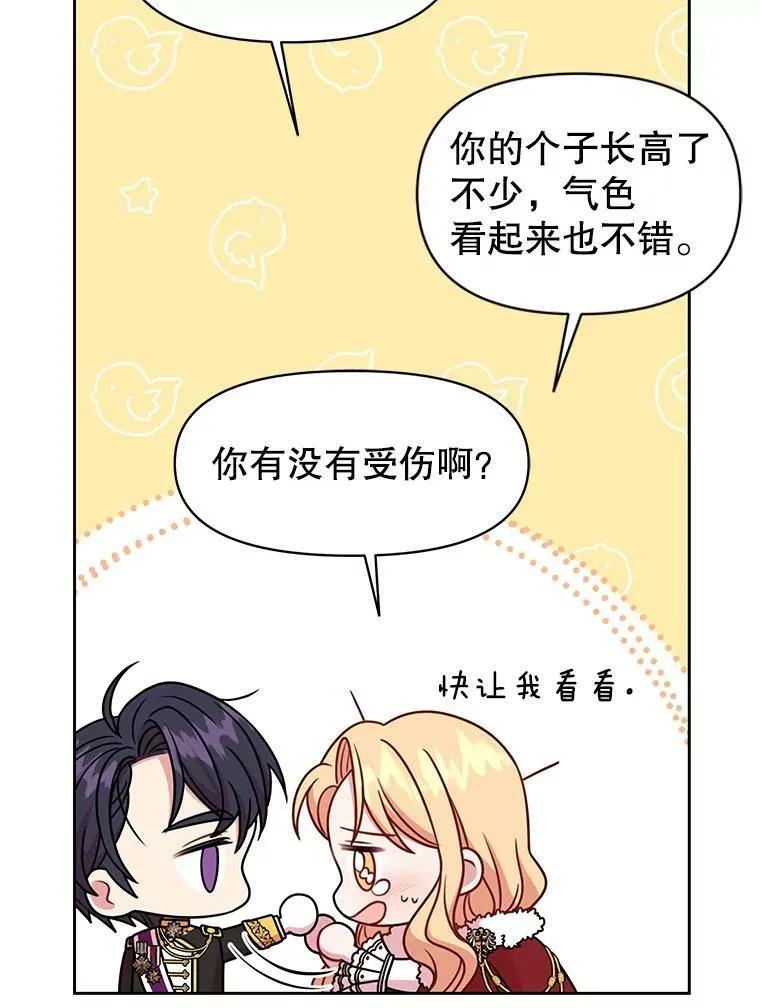 38.久别重逢35