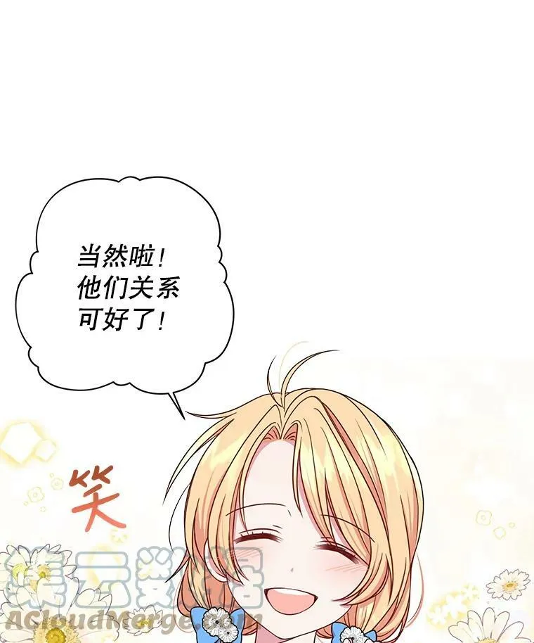 6.不要替我做任何事66