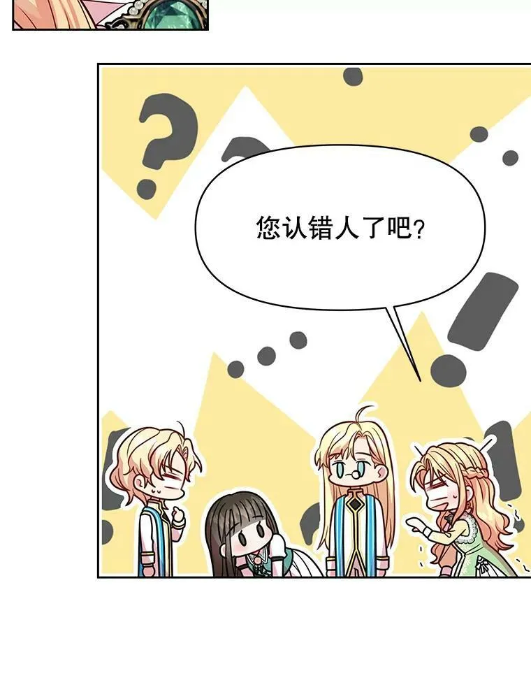 33.初入神殿93