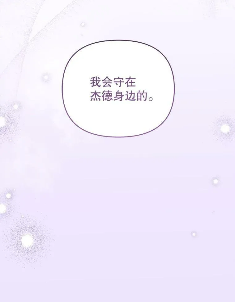 81.晕倒65