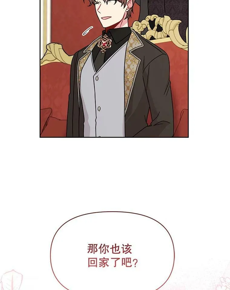 69.求婚书61