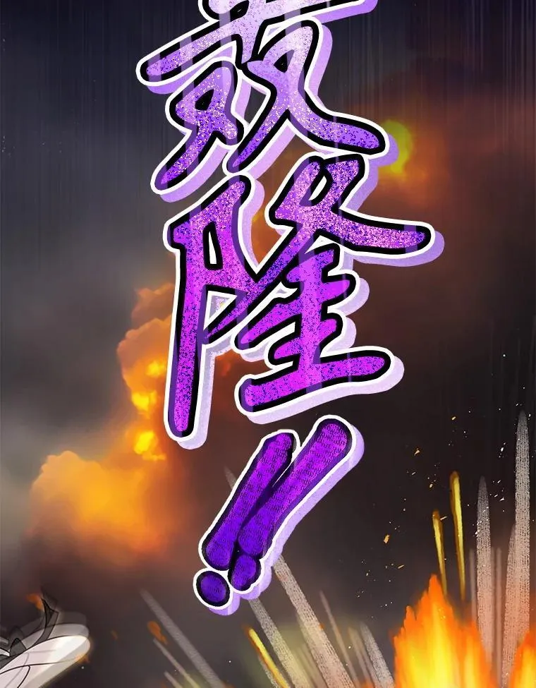 102.血色婚礼80