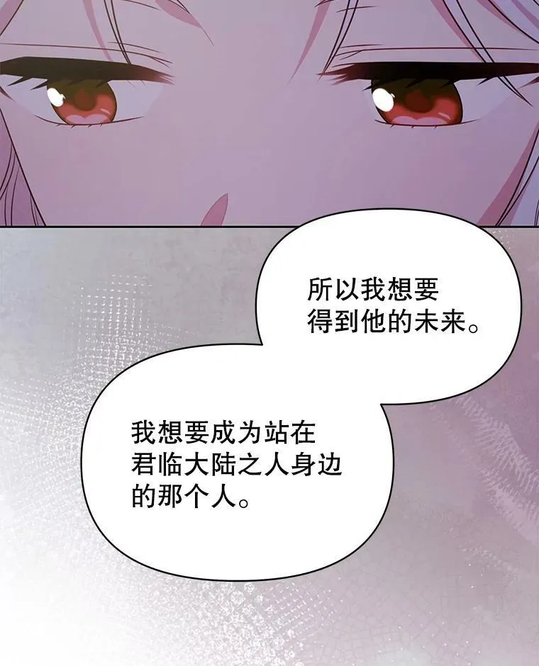 78.恋爱事业83