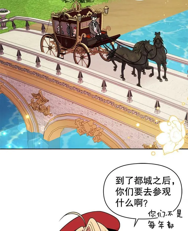 10.参观煌城8