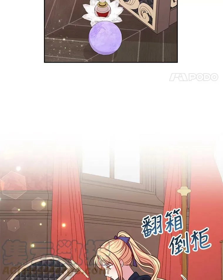 24.父亲有危险48