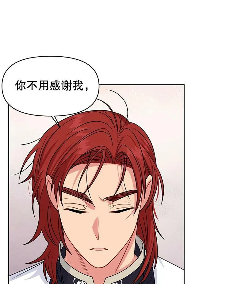 51.神秘人出现26