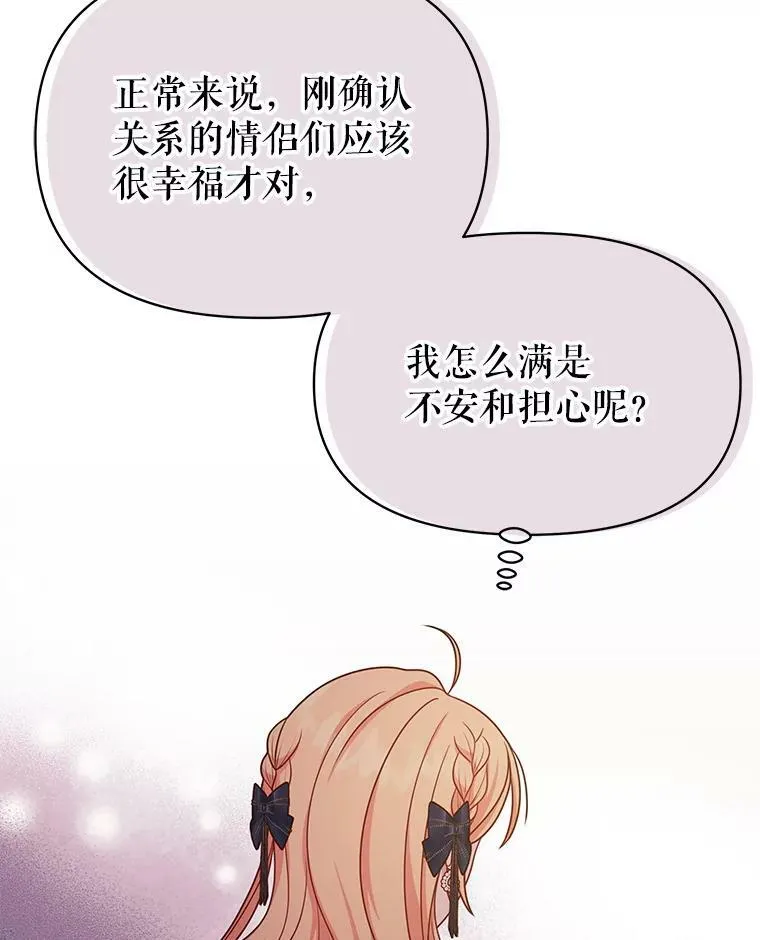 84.后悔自责43