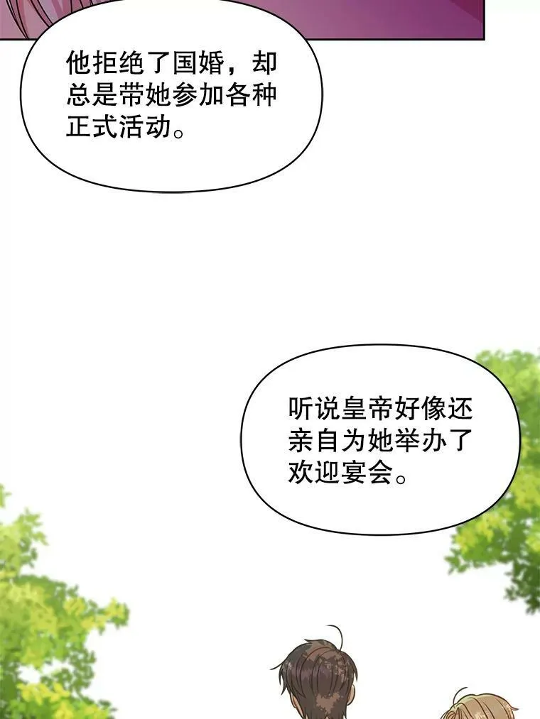 66.迷路了55