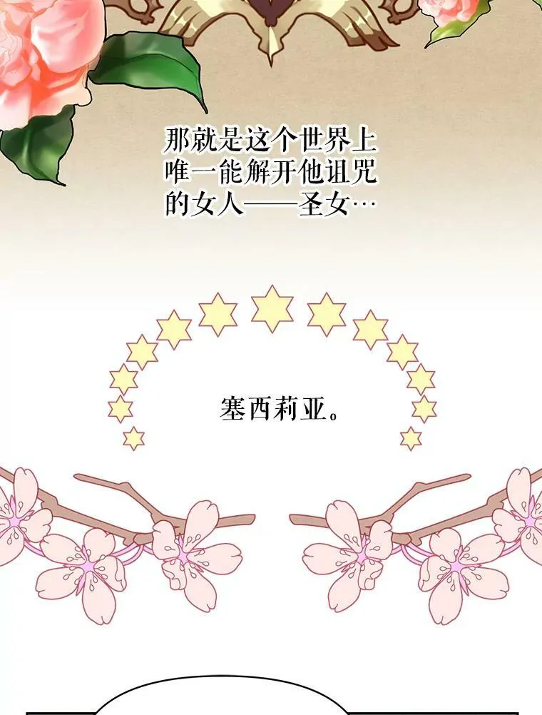 23.怀疑13